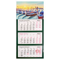 Календарь 2022 настенный трехблочный, 330*710мм, на евроспирали, бегунок Премиум Гондолы на рассвете Полином 2402-19