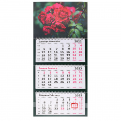 Календарь настенный квартальный 2023г трехблочный, 33*71 см, на спирали, бегунок Премиум Яркие розы Полином 2402-23