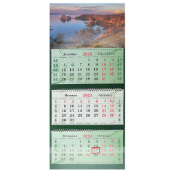 Календарь настенный квартальный 2023г трехблочный, 34*81 см, на спирали, бегунок Супер премиум Вечерний вид Байкал Полином 2406-24