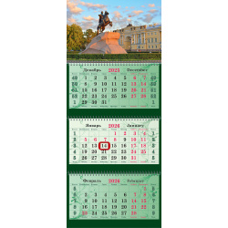 Календарь настенный 2026г, трехблочный, 34*81 см, на спирали, бегунок, Супер премиум, Питер Медный Всадник, Полином, 3234-5