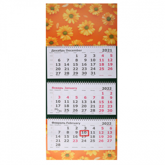Календарь настенный квартальный трехблочный, 300*710 мм, на спирали,  бегунок Оранжевое настроение Полином 2502-26 - с доставкой в  интернет-магазине Бумага-С