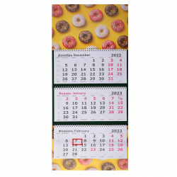 Календарь 2022-2023 настенный трехблочный, 300*710мм, на спирали, бегунок Пончики Полином 2502-30