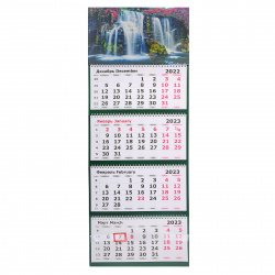 Календарь настенный квартальный 2023г четырехблочный, 30*84 см, на спирали, бегунок Пейзаж Цветочный водопад Полином 2404-15/1578139