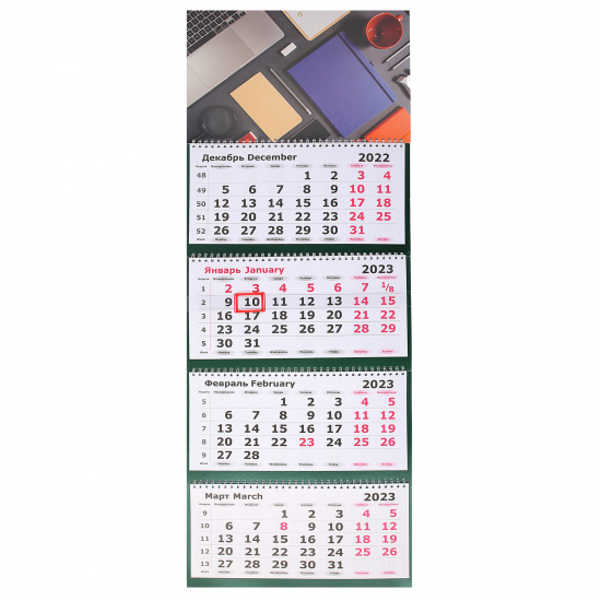 Календарь настенный квартальный 2023г четырехблочный, 30*84 см, на спирали, бегунок Офис Полином 2404-16