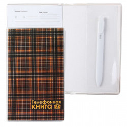 Книга алфавитная+ручка 2528.Т1 клетка корич