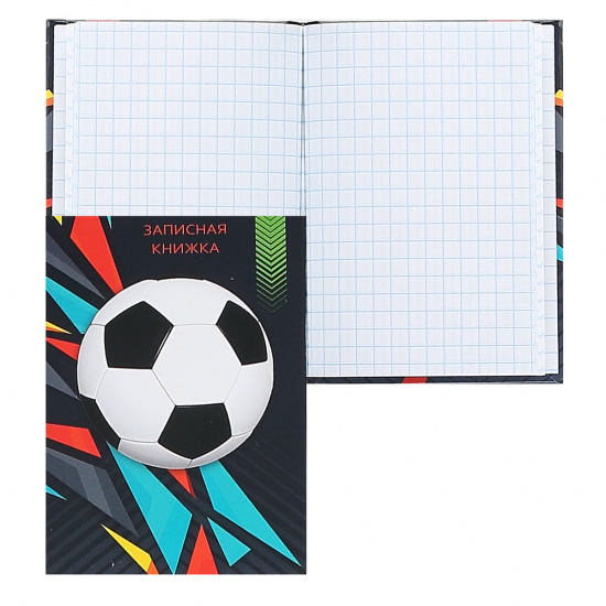 Книжка записная А7, 64 листа, клетка, склейка, твердый картон 7Бц Футбольный мяч-6 Проф-Пресс 64-2015