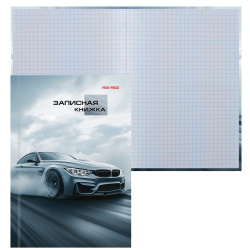 Книжка записная, А6, 105*150 мм, 96 листов, клетка, склейка, твердый картон 7Бц, Дерзкий автомобиль-1, Проф-Пресс, 96-7560