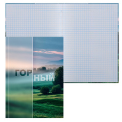 Книжка записная, А6, 105*145 мм, 160 листов, клетка, склейка, твердый картон 7Бц, Красивая природа - 4, Проф-Пресс, 160-9508