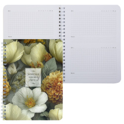 Книжка записная учителя преподавателя, А5, 140*195 мм, 64 листа, клетка, на спирали, пластик, Роскошные цветы, Феникс, 72877