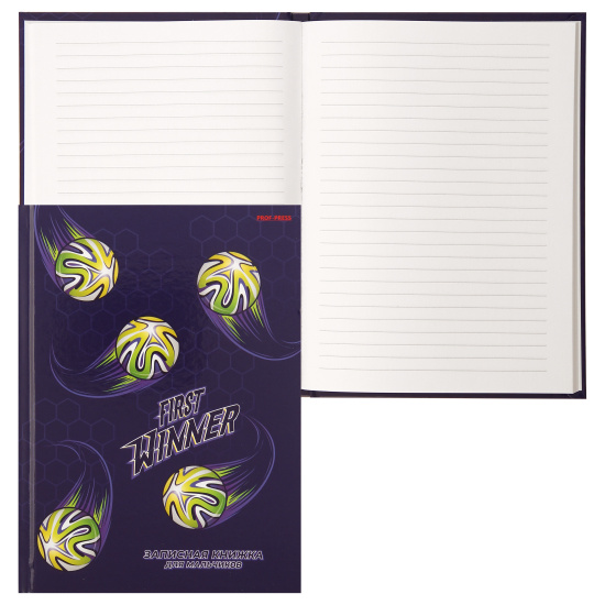 Книжка записная для мальчиков А5, 80 листов, линия, склейка, твердый картон 7Бц Забивные мячи Проф-Пресс 80-6255