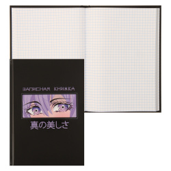 Книжка записная А5 (145*205 мм), 80 листов, клетка, склейка, твердый картон 7Бц Eyes КОКОС 241137