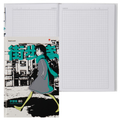 Книжка записная А5 (135*205 мм), 80 листов, клетка, книжный переплет, твердый картон 7Бц Manga Anime City Альт 3-80-072/30