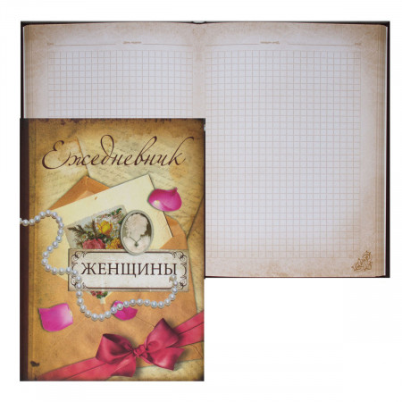 Книга записная A5 128лист тверд обл 7бц tm collezione ежедневник женщины 128-9880 (9785378098804)