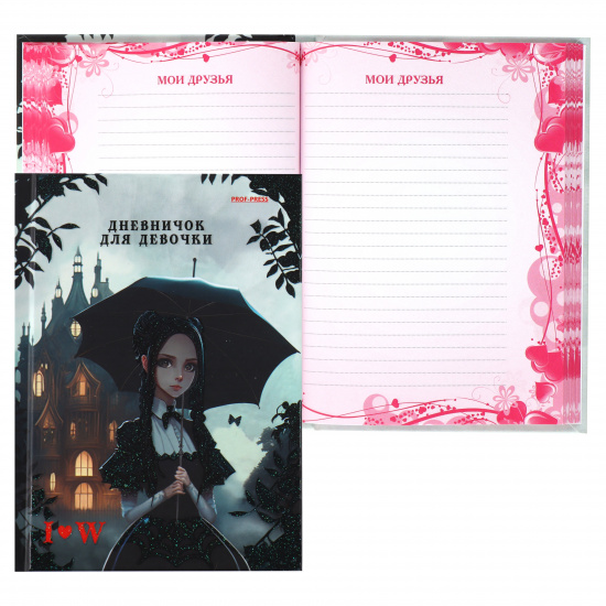Дневничок для девочек А6 (110*145 мм), 80 листов, линия, склейка Wednesday black Проф-Пресс Д80-5094