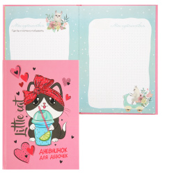 Дневничок для девочек А5 (145*205 мм), 48 листов, в точку, книжный переплет Кошка-турист Феникс 59754