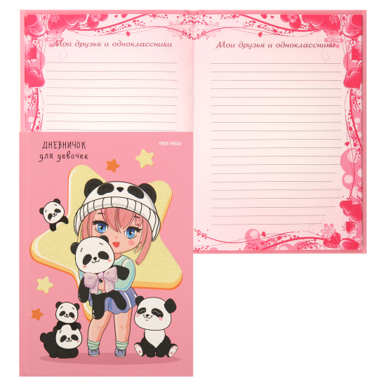 Дневничок для девочек А5 (145*200 мм), 64 листа, линия, склейка Девочка и панды Проф-Пресс Д64-6307
