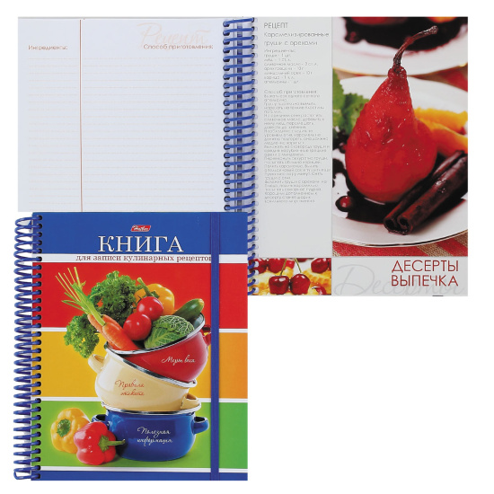 Книга для записи кулинарных рецептов А5 (140*200 мм), 96 листов, линия, книжный переплет, твердый картон 7Бц Пикник Феникс 59739