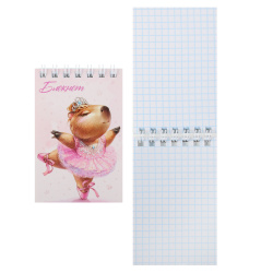 Блокнот А7 (70*100) 40л клетка дв спир обл мягк карт Феникс Капибара-балерина выб лак блест 27280