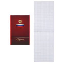 Блокнот А5 (155*205) 80л скоба обл мягк карт Россия глянц лам 80Б5В3_14201