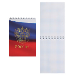 Блокнот А5 (141*201 мм), 48 листов, клетка, на спирали Флаг России KLERK 231992