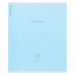 Тетрадь, 12 листов, клетка, Erich Krause, Голубой, Классика, 35192