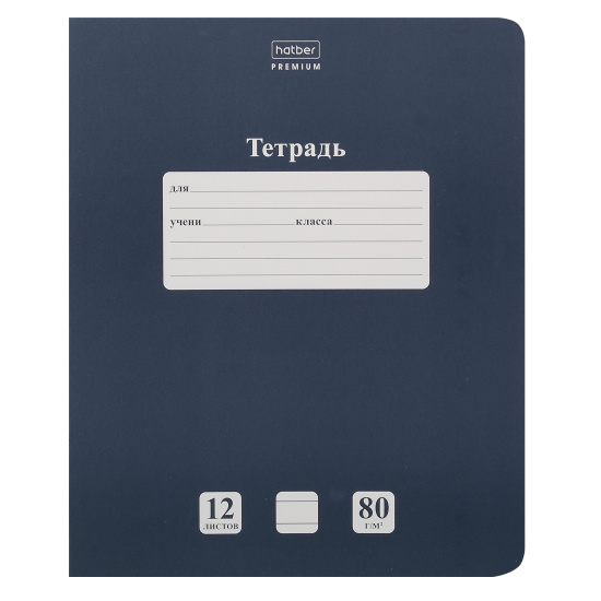 Тетрадь, 12 листов, линия, Hatber, Premium, NEWtone Pastel, 12Т5A2_05060