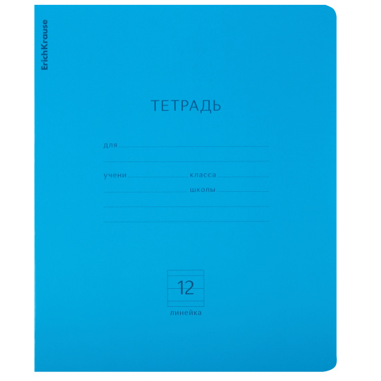 Тетрадь, 12 листов, линия, Erich Krause, Классика Neon, 56289