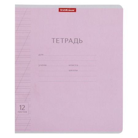 Тетрадь, 12 листов, линия косая, Erich Krause, Розовая, 46475 - с ...