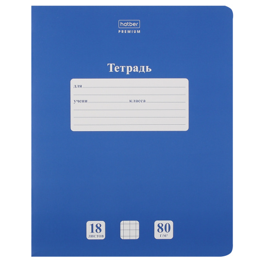 Тетрадь, 18 листов, клетка, Hatber, Чернильное небо, Premium NEWtone Pastel, 18Т5A1_05061