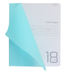Тетрадь, 18 листов, клетка, пластик, Hatber, Классика, 18Т5В1