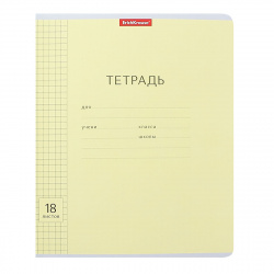 Тетрадь, 18 листов, клетка, Erich Krause, Желтый, 40009