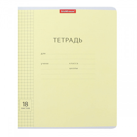 Тетради Валдбериес