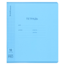 Тетрадь, 18 листов, клетка, пластик, Erich Krause, Vivid, Классика CoverPrо fizzy, 56444