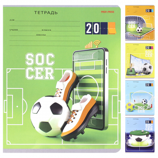 Тетрадь 18 листов, клетка, ассорти 5 видов Проф-Пресс В мире футбола-1 18-3693