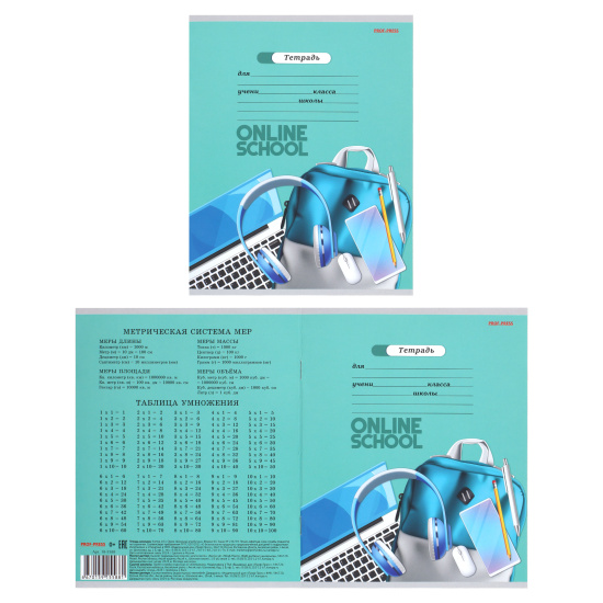Тетрадь, 18 листов, клетка, ассорти 5 видов, Проф-Пресс, Школьная атрибутика, 18-5588