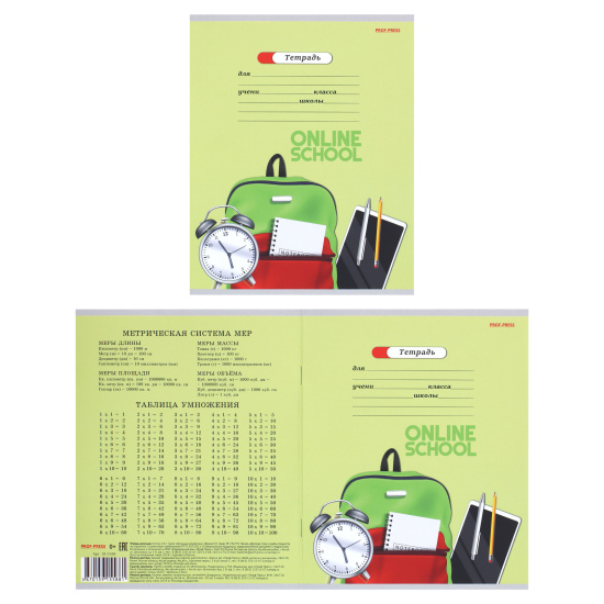Тетрадь, 18 листов, клетка, ассорти 5 видов, Проф-Пресс, Школьная атрибутика, 18-5588