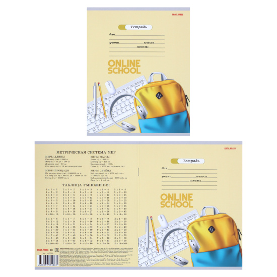 Тетрадь, 18 листов, клетка, ассорти 5 видов, Проф-Пресс, Школьная атрибутика, 18-5588
