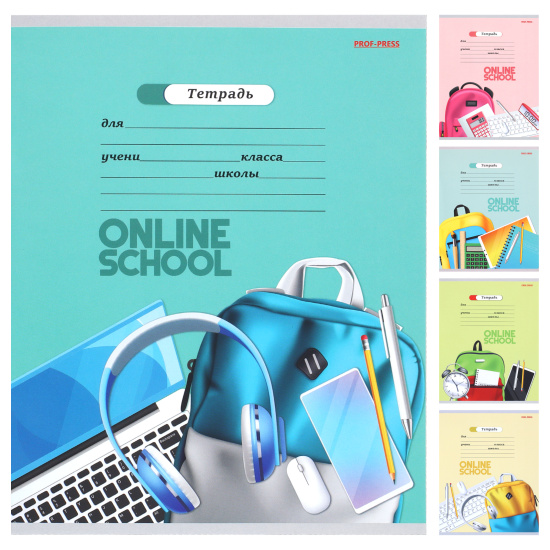 Тетрадь, 18 листов, клетка, ассорти 5 видов, Проф-Пресс, Школьная атрибутика, 18-5588