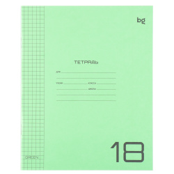 Тетрадь 18л клетка BG Однотонный Зеленый Т5ск18_пл 08932