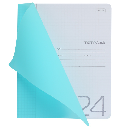 Тетрадь, 24 листа, клетка, пластик, Hatber, Голубая, Классика, 24Т5В1
