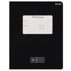 Тетрадь, 24 листа, клетка, Проф-Пресс, Классика, 24-9155