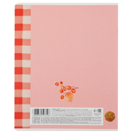 Тетрадь, 24 листа, линия, ассорти 5 видов, Hatber, Милые носики, 24Т5В2