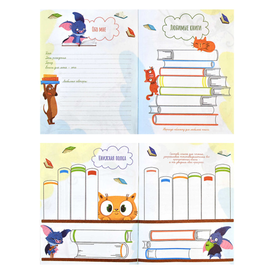 Дневник читательский, А5, 32 листа, линия, ламинация матовая, Заяц, Феникс, 66934