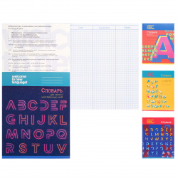 Тетрадь словарик А5 48л Alphabet ТС5ск48 5623 ассорти
