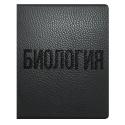 Тетрадь предметная, 48 листов, Биология, клетка, Black textures, КОКОС, 252945