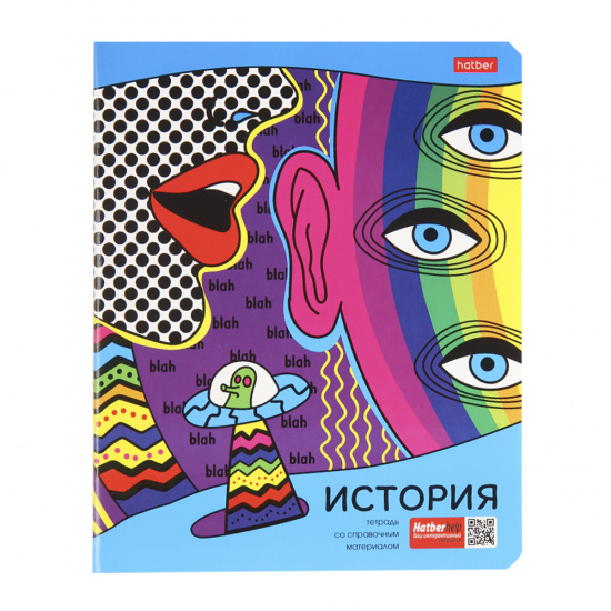 Тетрадь предметная 48 листов, История, клетка Dream Art Hatber 48Т5Вd1_26967