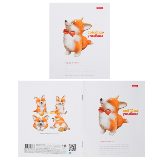 Тетрадь, А5, 40 листов, клетка, поля, ассорти 5 видов, Hatber, Соб@ка-улыбака, 40Т5В1