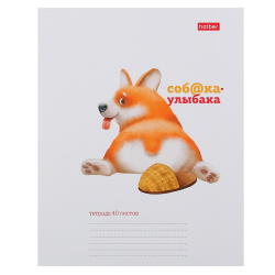 Тетрадь, А5, 40 листов, клетка, поля, ассорти 5 видов, Hatber, Соб@ка-улыбака, 40Т5В1