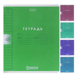Тетрадь, А5, 48 листов, линия, пластик, поля, ассорти 5 видов, Color Set, Hatber, 48Т5В2пл