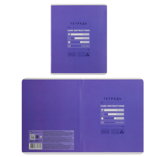 Тетрадь, А5, 96 листов, клетка, поля, ассорти 5 видов, Феникс, Профайл, 68571